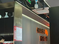 -胖哥俩肉蟹煲(福州仓山爱琴海店)