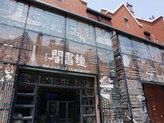 -钟书阁(松江泰晤士小镇店)