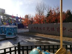 -沈阳奥体冰雪嘉年华