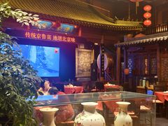 -正阳门饭庄·烤鸭·北京菜(万丰路七里庄店)
