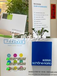 -美丽妈妈产后恢复中心(三林店)