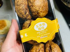 糖火烧-玉华台饭庄(裕中西里小区店)