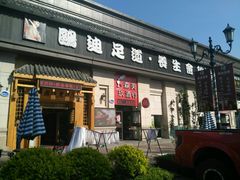 -鸥迪足道(时光海店)