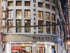 -阿吉仔(大元路店)