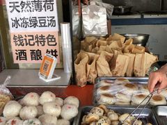 -钱记包子糕团