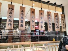 -上关雪東北菜(中房金谊店)