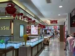 -夏日百货