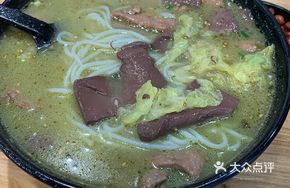 Sichuan Pepper Beef Noodles
