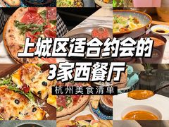 -杭州君悦酒店·青莳