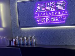 -星聚会KTV(南翔印象城MEGA店)