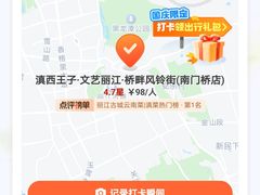 -桥边小楼·手工云南菜·古城观景小楼