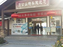 -太湖游船(石公山码头)