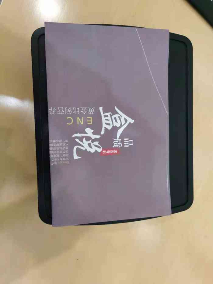 盒悦高端品质盒饭(滨海新区店)-"真的不愧为高端品质盒饭,颜值,品质都