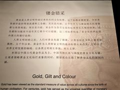 -上海观复博物馆