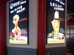 -蛙一刀·麻椒鱼火锅(金仙桥店)