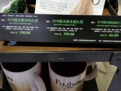 -星巴克(福州三坊七巷店)