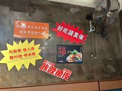 -肥汁米蘭香港米线(宁波路总店)