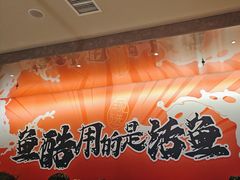-鱼酷活鱼烤鱼(山西旗舰店)
