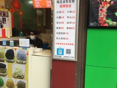 -味正点车轮饼可丽饼(南禅寺店)