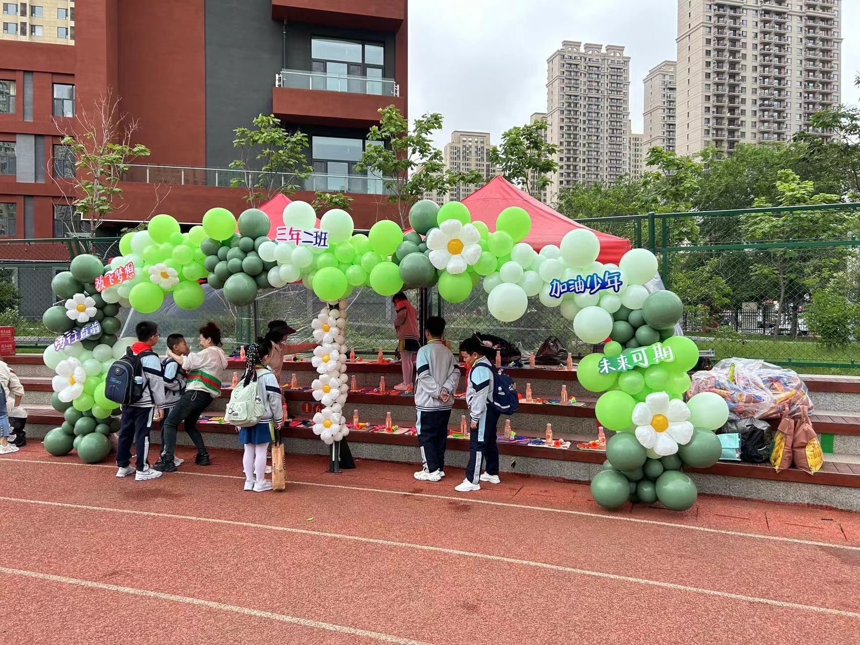 运动会布置