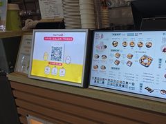 -鲜芋仙(北京通州领展广场)