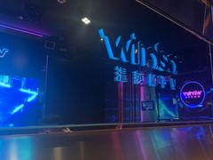-温莎KTV(国贸店)