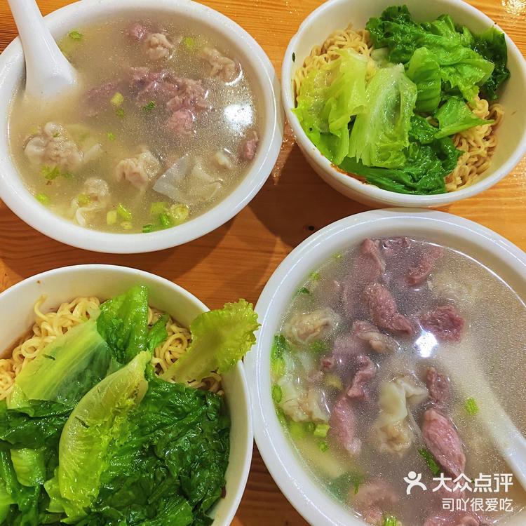 漳浦最好吃的肉圆扁食吃一次想一次