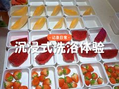 -山水温泉