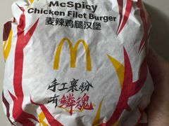 -麦当劳(普陀香溢花城店)