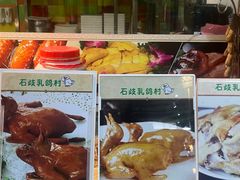 -石岐乳鸽村(南海第三分店)