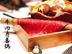 -FOUNT创意日料