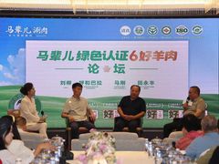 -牛街·马辈儿涮肉(牛街总店)