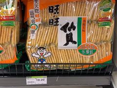 -永辉超市(海沧禹洲店)