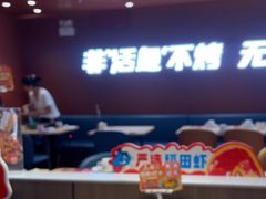 -鱼酷活鱼烤鱼(沈阳大悦城店)