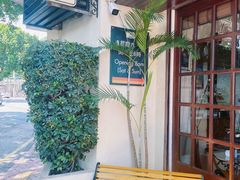 -安德鲁饼店(原店)