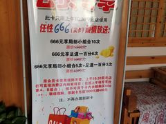-鸥迪足道会馆(北京街店)