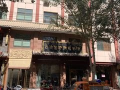 -敦煌达记酱驴肉黄面馆