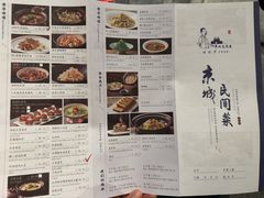 -北平楼·烤鸭·北京菜(牡丹园店)