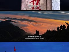 -萍乡武功山风景名胜区