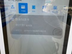 -重庆市奥林匹克体育中心-游泳跳水馆