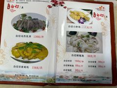 -三得正宗乌烈乳羊(环城东二路店)