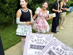 -南戴河国际娱乐中心