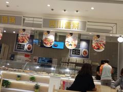 -长申国际美食广场