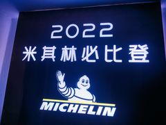 -恩宁刘福记(东华东路店)