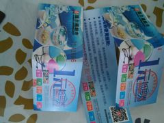 -瑞尔福超市(明珠广场店)