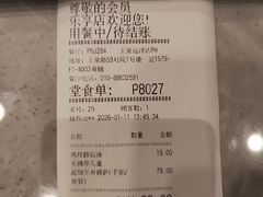 -必胜客(玉泉远洋店)