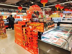 -盒马鲜生(双清路店)