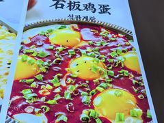-梨花牛肉汤饭(仁恒伊势丹店)