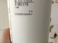 青稞可可牛奶-CoCo都可(天河又一城店)
