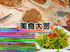 -辣出味岳阳特色烧烤·龙虾大排档(砂子塘总店)